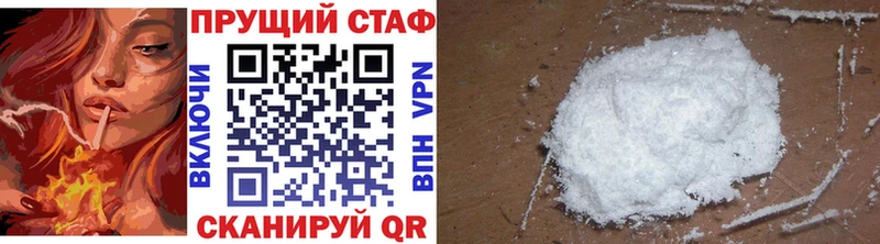 Продажа наркотиков Сясьстрой МАРИХУАНА МЕФ ГАШ