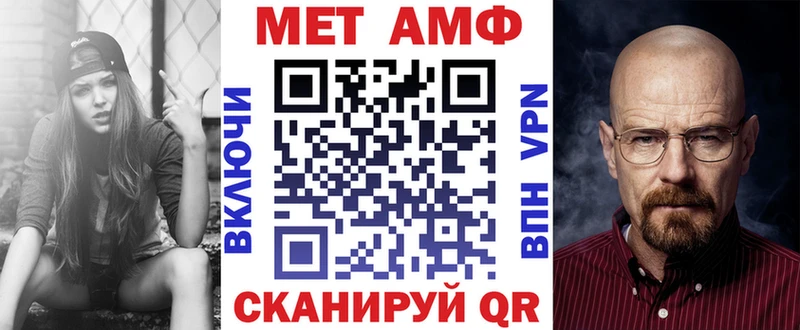цены   Сясьстрой  Amphetamine Розовый 