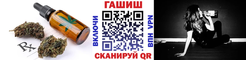 Печенье с ТГК конопля  купить  цена  Сясьстрой 