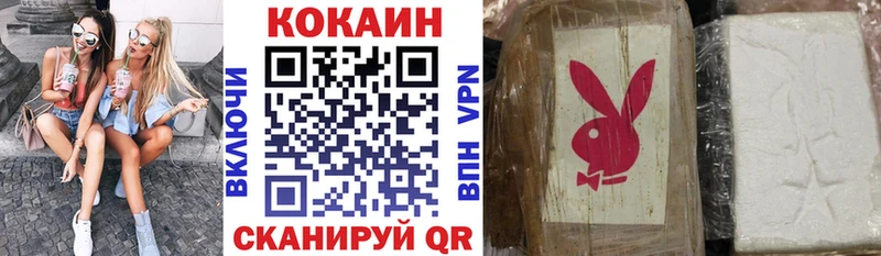 Кокаин Колумбийский  Сясьстрой 