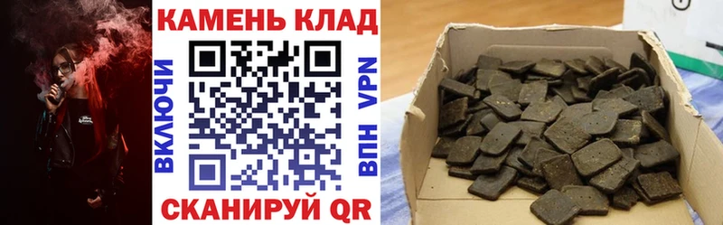 ГАШИШ хэш  Сясьстрой 