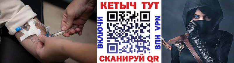 Кетамин VHQ KRAKEN tor Сясьстрой