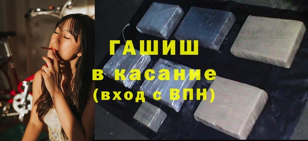 метадон Куйбышев