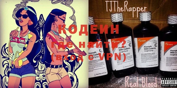 метадон Куйбышев
