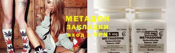метадон Куйбышев