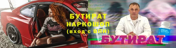 гашик Кукмор