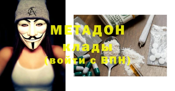 метадон Куйбышев