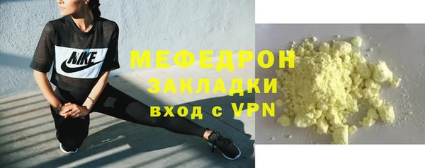 mdpv Кулебаки