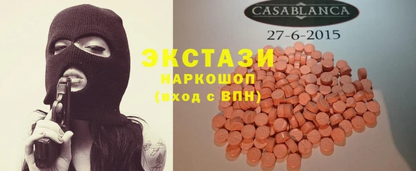 метадон Куйбышев