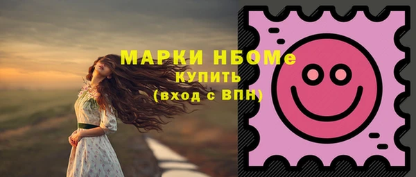 mdpv Кулебаки