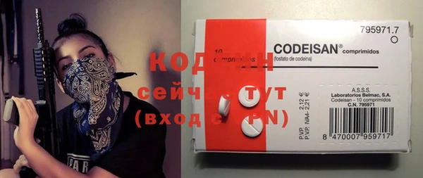 метадон Куйбышев