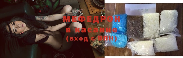 метадон Куйбышев