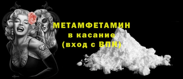 mdpv Кулебаки