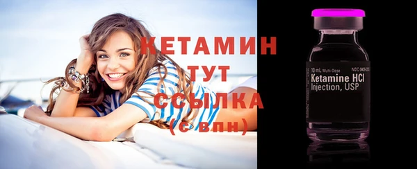 mdpv Кулебаки