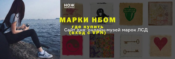 метадон Куйбышев