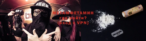 метадон Куйбышев