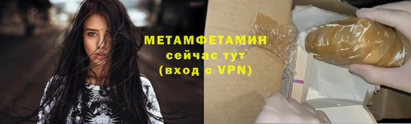 гашик Кукмор