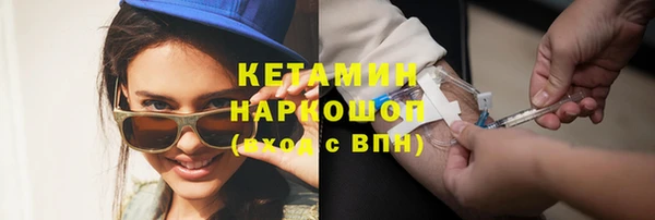 гашик Кукмор