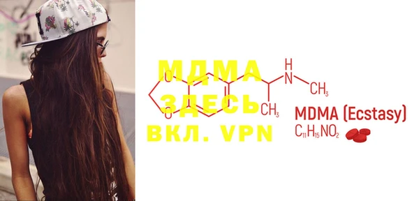 mdpv Кулебаки