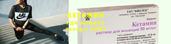 гашик Кукмор