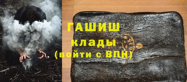 гашик Кукмор