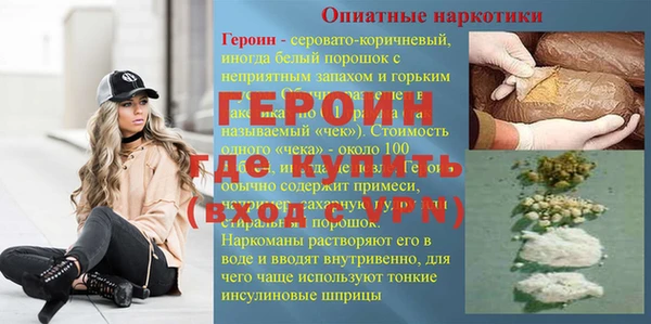 метадон Куйбышев