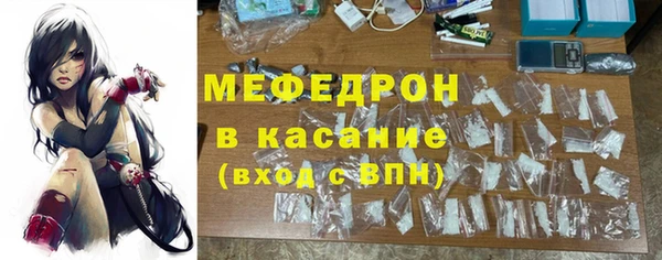 mdpv Кулебаки