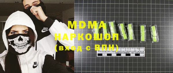 mdpv Кулебаки