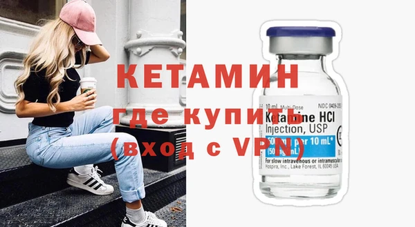 метадон Куйбышев