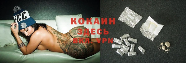метадон Куйбышев