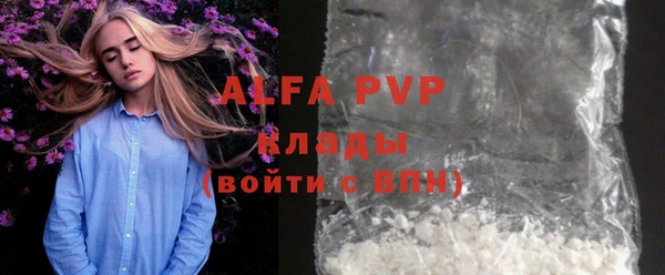mdpv Кулебаки