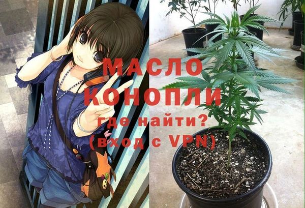 метадон Куйбышев