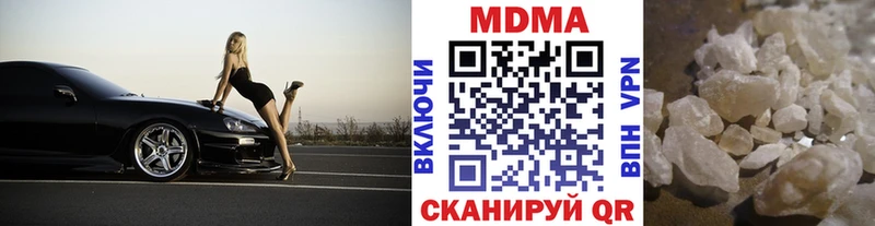 МДМА кристаллы  Сясьстрой 