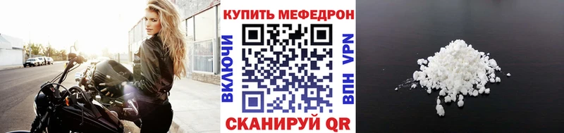 Мефедрон VHQ  Сясьстрой 