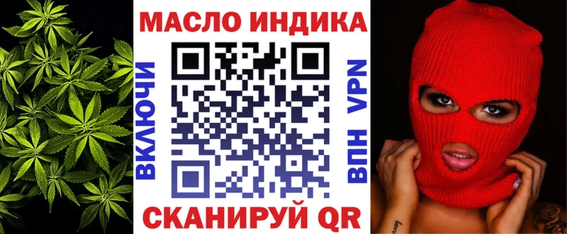 Дистиллят ТГК вейп Сясьстрой